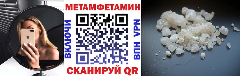 АМФЕТАМИН 97%  купить наркоту  Абдулино 