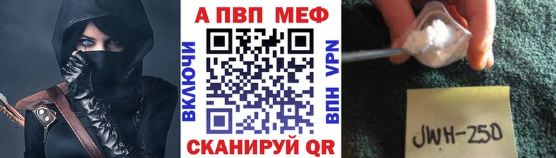 APVP СК  Абдулино 