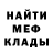 Метадон мёд Ylia Charkina