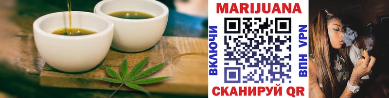 Canna-Cookies марихуана  Абдулино 