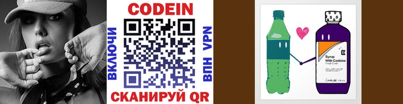 OMG ссылки  как найти наркотики  Абдулино  Кодеин напиток Lean (лин) 
