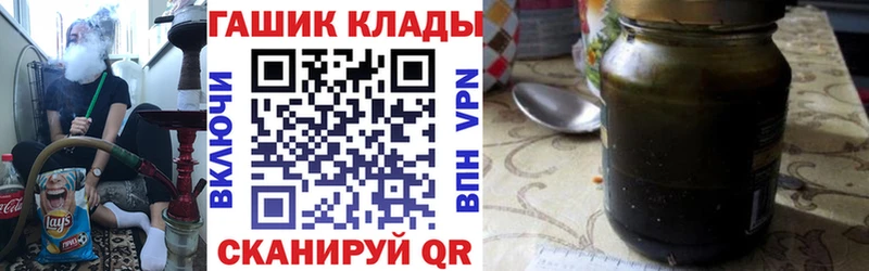 ГАШ Изолятор  купить наркотики сайты  Абдулино 