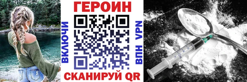 дарнет шоп  Абдулино  Героин Афган 