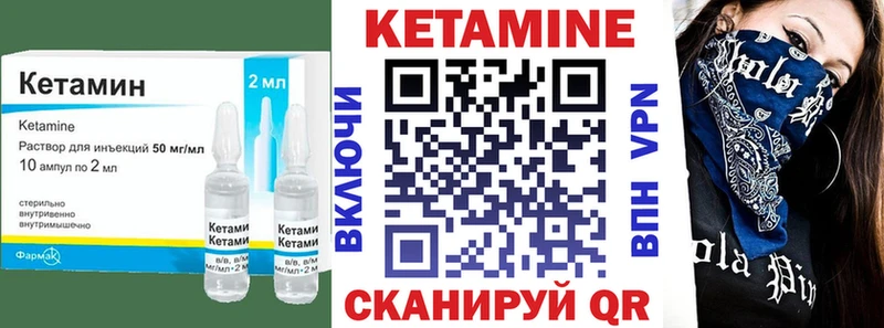КЕТАМИН ketamine  Абдулино 