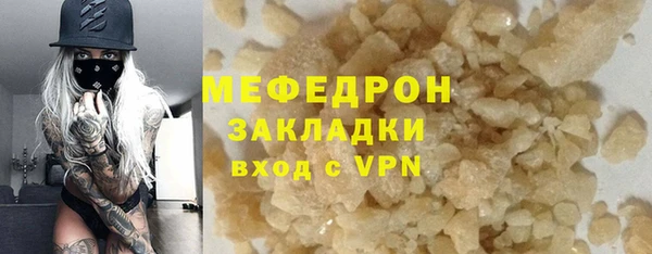 синтетический гашиш Абаза