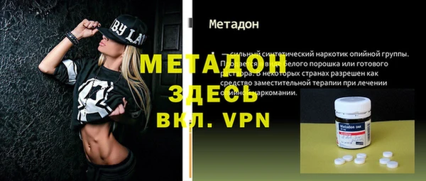 синтетический гашиш Абаза