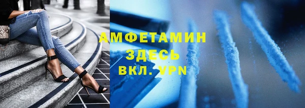 молекула духа Абинск
