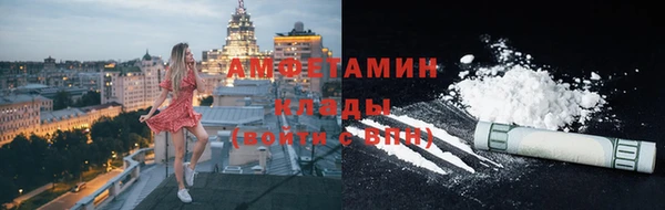 синтетический гашиш Абаза