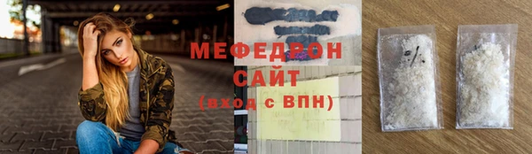 синтетический гашиш Абаза