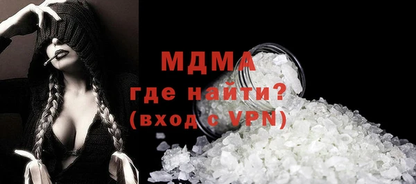 молекула духа Абинск