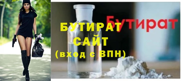 синтетический гашиш Абаза