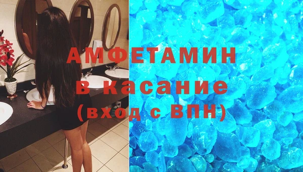 молекула духа Абинск