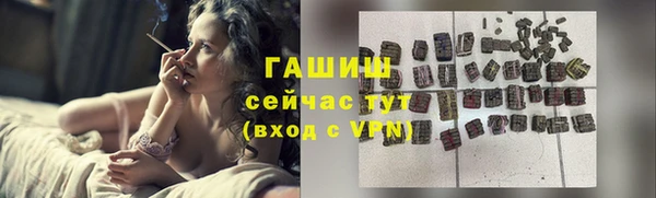 синтетический гашиш Абаза