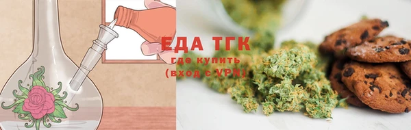 прущая мука Абдулино