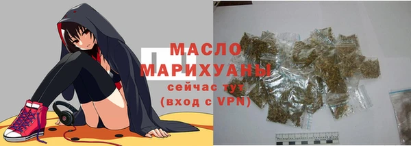 синтетический гашиш Абаза