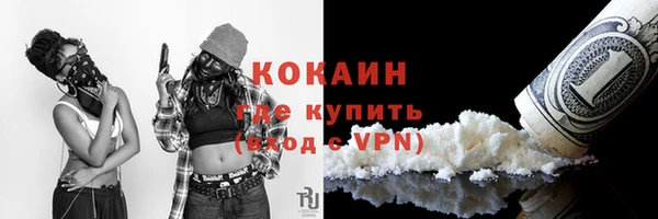 синтетический гашиш Абаза