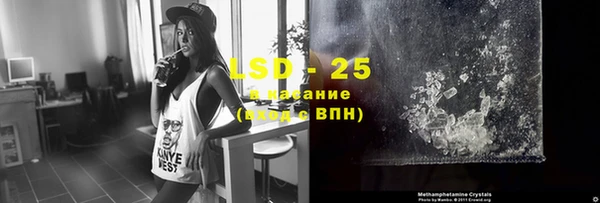 синтетический гашиш Абаза