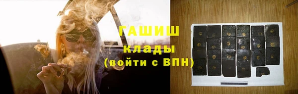 синтетический гашиш Абаза