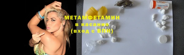 молекула духа Абинск