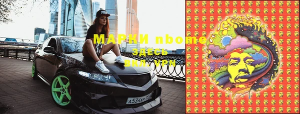 синтетический гашиш Абаза