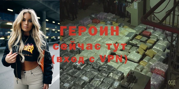 синтетический гашиш Абаза