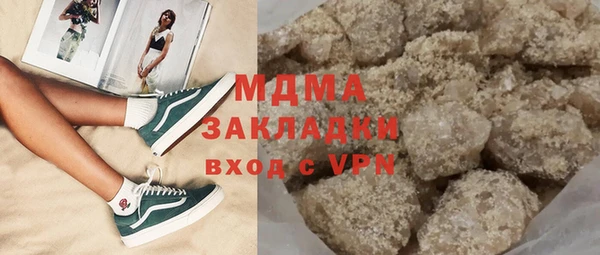 синтетический гашиш Абаза