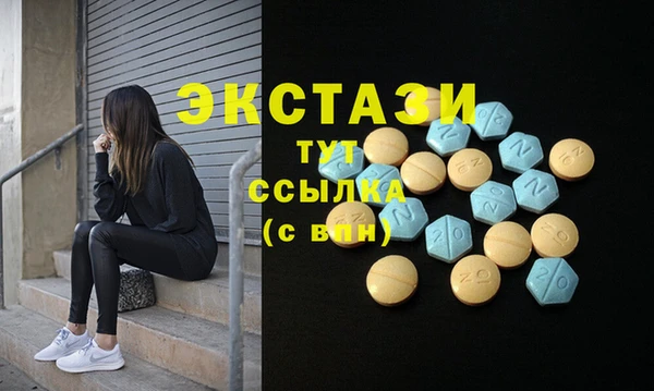 молекула духа Абинск