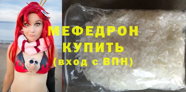молекула духа Абинск