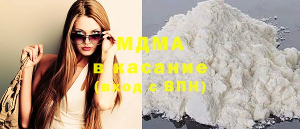 молекула духа Абинск