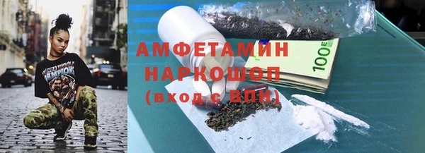 синтетический гашиш Абаза