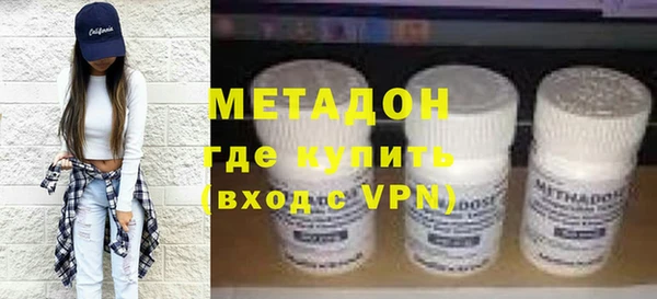 синтетический гашиш Абаза