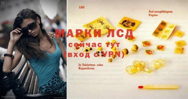 молекула духа Абинск