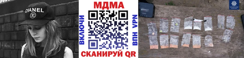 MDMA crystal  OMG ССЫЛКА  Абдулино  даркнет сайт 