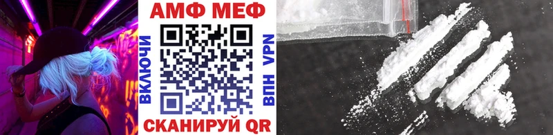 где купить наркоту  Абдулино  МЕТАМФЕТАМИН мет 