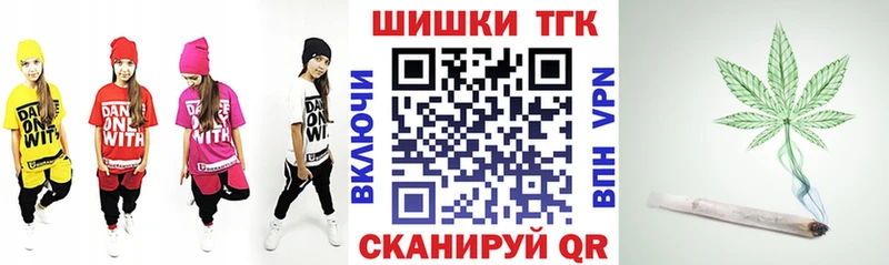 купить закладку  Абдулино  Каннабис план 